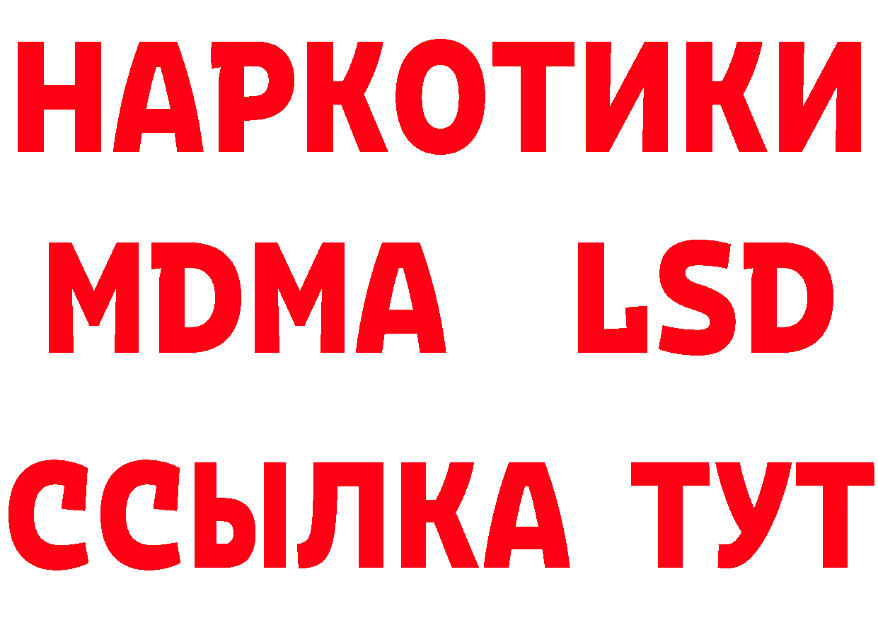 Кетамин ketamine вход это мега Задонск